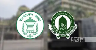 ইসলামী ব্যাংকের নতুন চেয়ারম্যানকে সরানো হবে না: বাংলাদেশ ব্যাংক